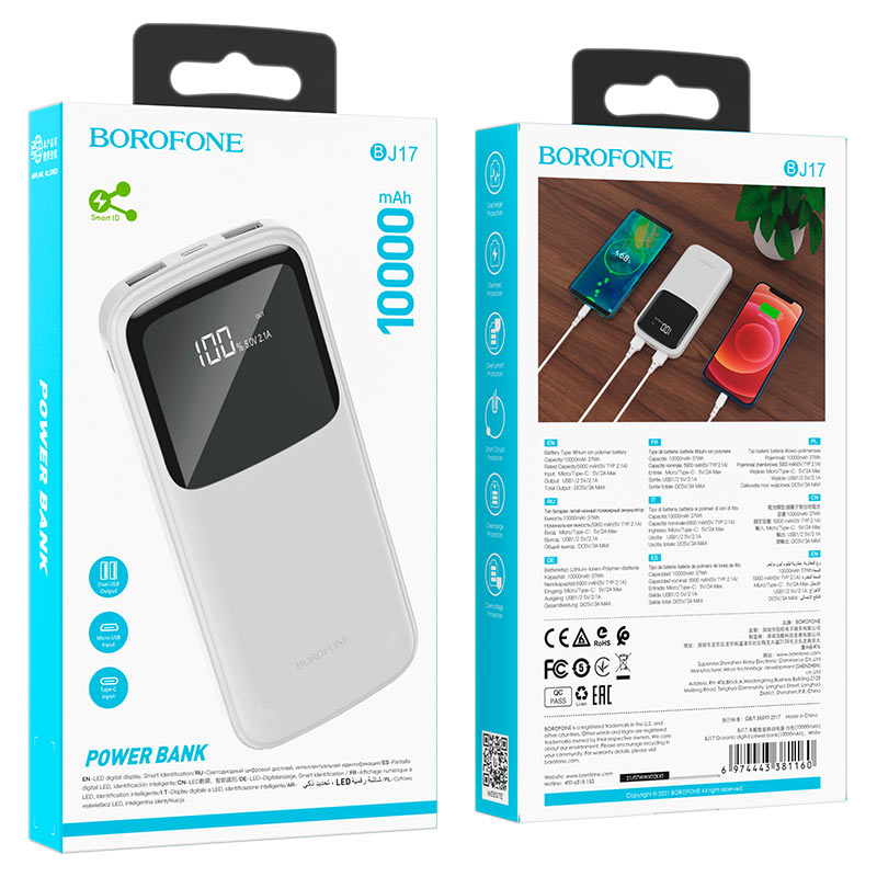 borofone-bj17-oceanic-power-bank-10000mah-packaging-white